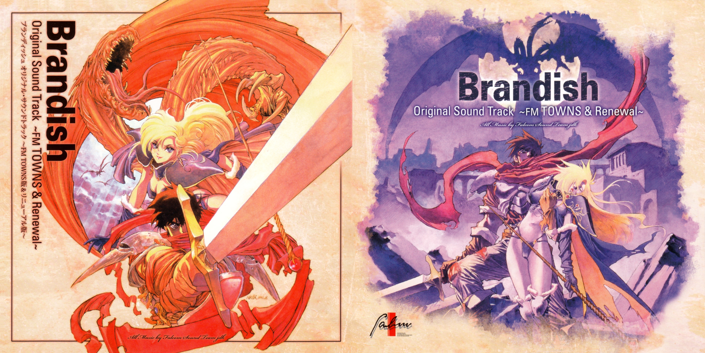 falcom／MUSIC FROM Brandish2 Music from Brandish 2: The Planet Buster - Prologue